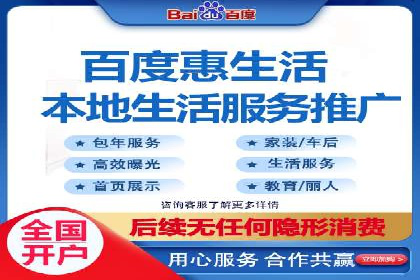百度竞价推广运营策略实战：如何提高广告转化率与投资回报率